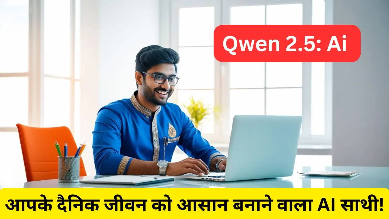 Qwen 2.5