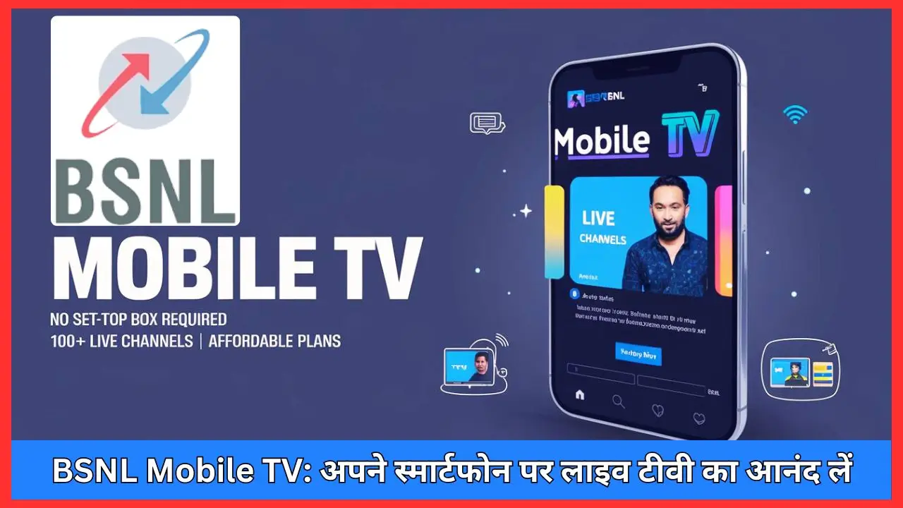 BSNL Mobile TV